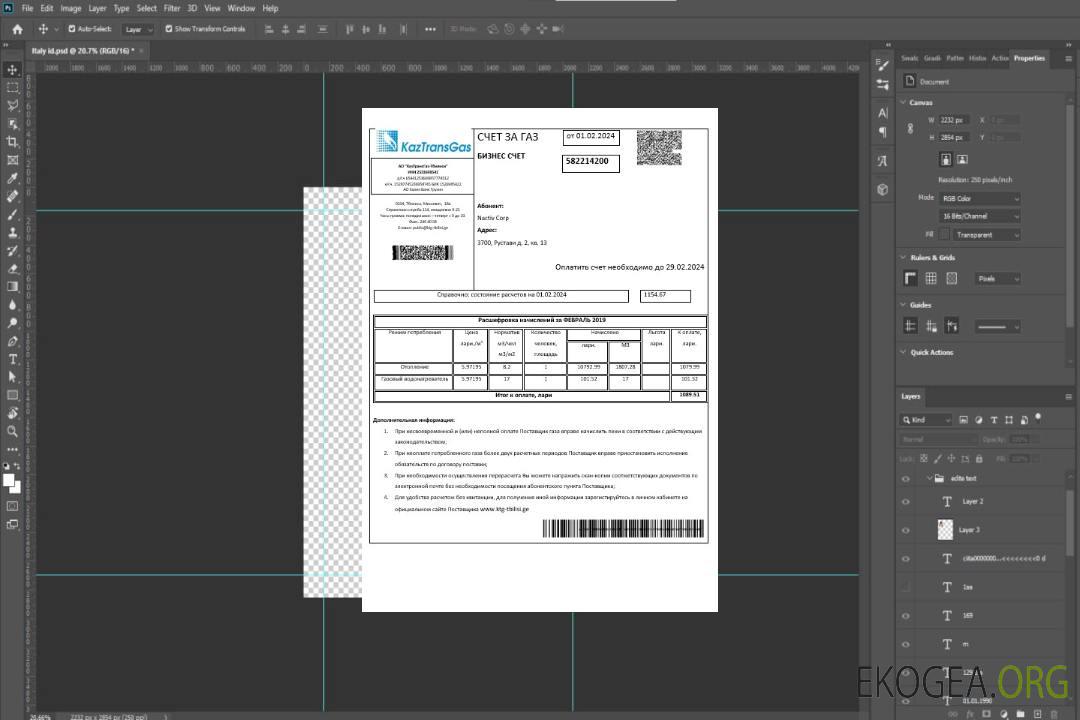 Modèle de facture de services publics de Georgia KaztransGas aux formats Word et PDF, entièrement modifiable1 template